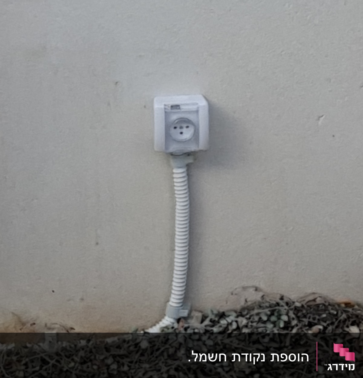 שקע חשמלי על קיר עם צינור חיווט